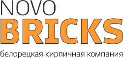 Белорецкая кирпичная компания «НовоБрикс»